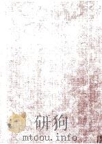 鉄筋コンクリート建物の動的耐震設計法·続（中層編）（ PDF版）
