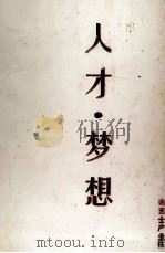 花日記（ PDF版）