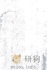 資源生物論（ PDF版）
