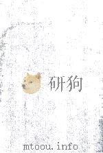 海洋生化学（ PDF版）