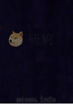 動物実験解剖の指針（昭和53.11 PDF版）