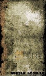 闇の夢殿殺人事件（ PDF版）