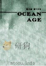 OCEAN　AGE　7月号（昭和53.07 PDF版）