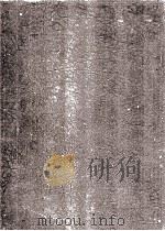 大百科事典　第二十一巻A（昭和9.06 PDF版）