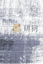 水産學通論（昭和7.06 PDF版）
