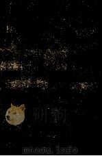 昆虫の検索（昭和31.08 PDF版）