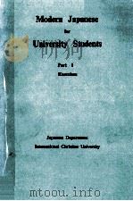 Modern　Japanese　for　University　Students　Part1　Exercise（ PDF版）