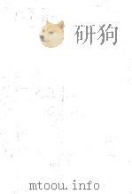 IC活用事典（昭和45.12 PDF版）