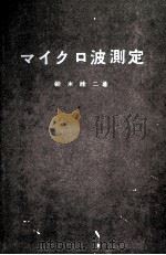 研究社　新和英中辞典（ PDF版）