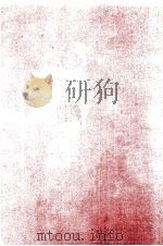 動物生態学（上）（昭和51.07 PDF版）