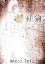 機械辞典（ PDF版）