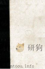 海（昭和18.04 PDF版）