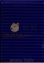 COLORAMA　21世紀世界カロラマ  1（ PDF版）