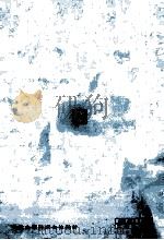 水産製造2（昭和59.03 PDF版）