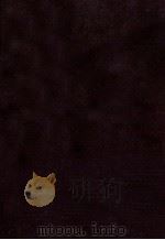 資産食品製造加工（昭和31.08 PDF版）