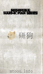 蟹の目（ PDF版）