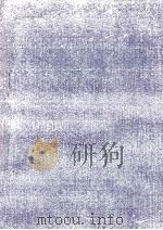衛星航法（昭和53.09 PDF版）