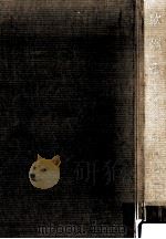 歙州硯 1965 PDF电子版封面 相浦紫瑞
