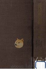 近代民衆の記録 娼婦（1971.06 PDF版）