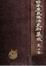 漂流（1968.09 PDF版）