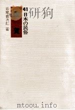 佐賀（1972.04 PDF版）