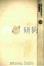 女の歳時記（1982.11 PDF版）