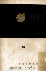 贈りもの相談（1964.10 PDF版）