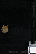地理上の探険（1961.11 PDF版）
