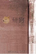 中国美術紀行（1975.07 PDF版）