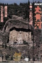 仏陀の道（1987.02 PDF版）
