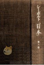 日本 6（1979.05 PDF版）