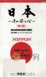 日本 1997.04 PDF电子版封面