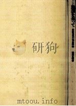 地図を追って（1981.03 PDF版）