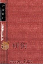 近畿地方（1962.05 PDF版）