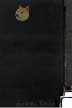 山形縣新誌（1950.03 PDF版）