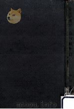 香川縣新誌（1950.07 PDF版）