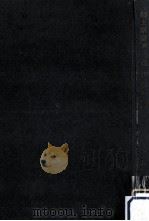 高知県新誌（1950.11 PDF版）