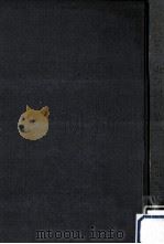 大分縣新誌（1951.12 PDF版）