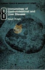 IMMUNOLOGY OF GASTROINTESTINAL AND LIVEL DISEASE（1977 PDF版）