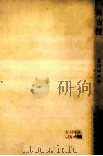 名古屋（1961.12 PDF版）