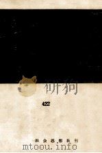 日本アルプス 1963.05 PDF电子版封面 深田久彌