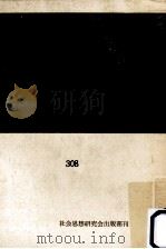 富士山（ PDF版）