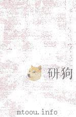 都道府県名と国名の起源（1973.11 PDF版）