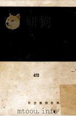 信州の旅情（1964.05 PDF版）