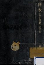 日本（1975.09 PDF版）