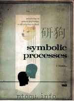 SYMBOLIC PROCESSES（1966 PDF版）