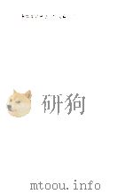 ことばの科学:言語学研究会の論文集 2 1989.08 PDF电子版封面 言語学研究会編