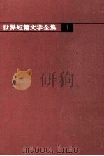 イギリス文学/19·20世紀（1963.05 PDF版）
