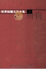 ドイツ文学/19世紀（1963.09 PDF版）