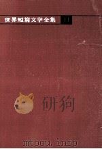 ロシア文学/19世紀（1963.03 PDF版）